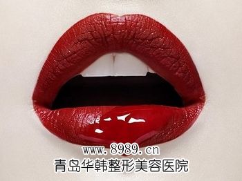 煙臺厚唇變薄術(shù)后該如何護理