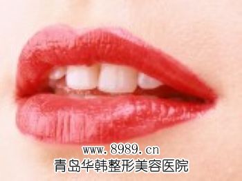 薄唇變厚整形效果怎么樣
