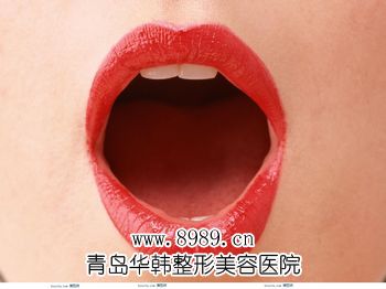 威海激光洗唇線