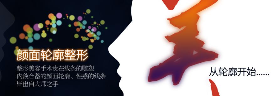 M沿