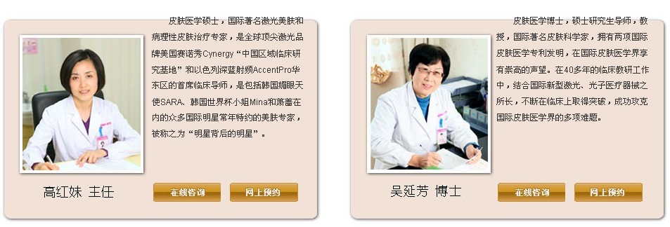 復(fù)合彩光祛斑術(shù)能否治療皮膚燙傷