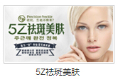 uAn5Z w(zhun)}