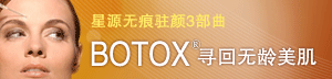 Anov3 BOTOX ؟og