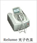 Relume ɫ